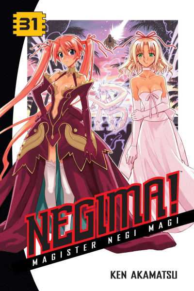 Negima! 31