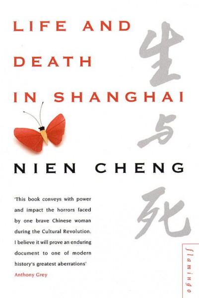 Life and Death in Shanghai