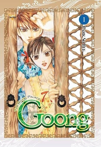 Goong, Vol. 1: The Royal Palace: The Royal Palace Volume 1