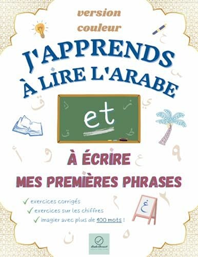 J'apprends à lire l'arabe et à écrire mes premières phrases: version couleur J'apprends à lire l'arabe et à écrire mes premières phrases: version couleur