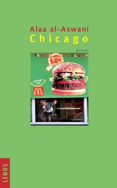 Chicago: Roman