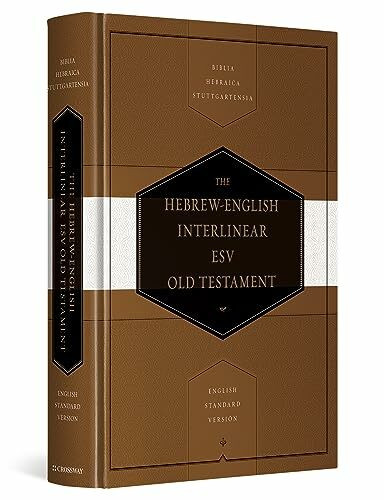 Hebrew-English Interlinear Old Testament-ESV: Biblia Hebraica Stuttgartensia (BHS) and English Standard Version (ESV) (Hardcover)