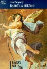 Barock & Rokokò. Bayern Süd. Ediz. tedesca (Le guide di Charta)