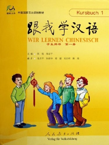 汉语双音复合词属性研究