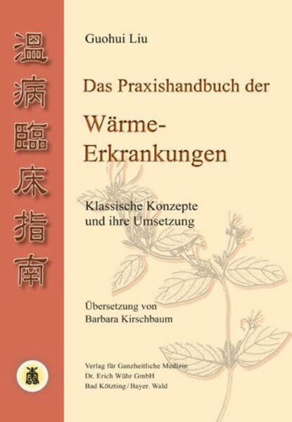 Das Praxishandbuch der Wärme-Erkrankungen. Klassische Konzepte und ihre Umsetzung