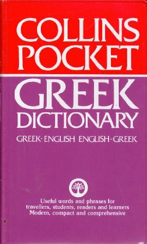 Greek Pocket Language Dictionary