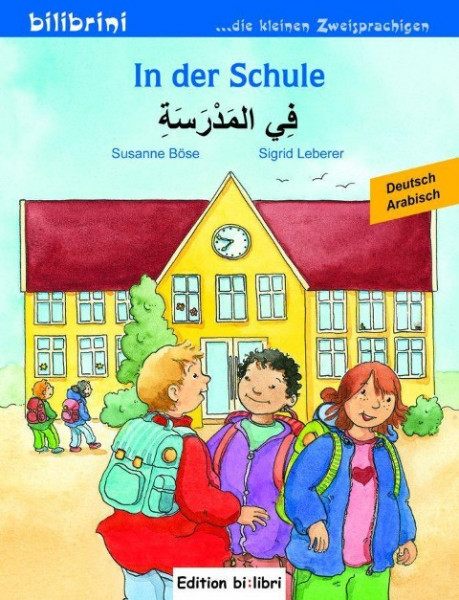 In der Schule. Kinderbuch Deutsch-Arabisch