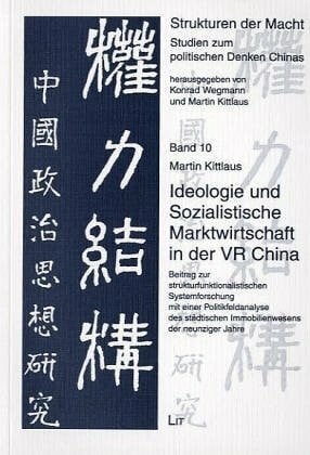 Ideologie und Sozialistische Marktwirtschaft in der VR China. Beitrag zur strukturfunktionalistischen Systemforschung mit einer Politikfeldanalyse des städtischen Immobilienwesens der neunziger Jahre