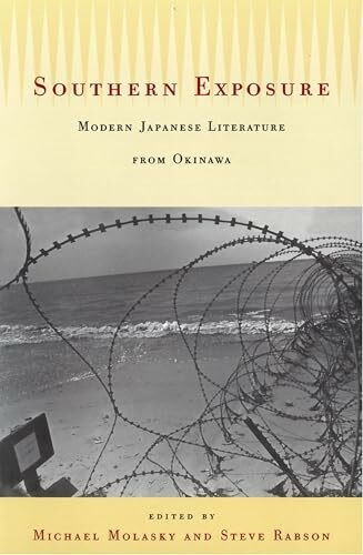 Southern Exposure: Modern Japanese Literature from Okinawa: Southern Exposure Paper