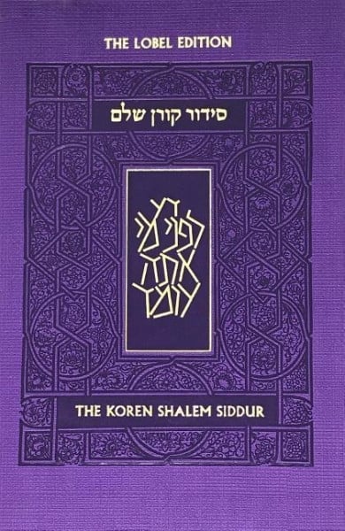 Koren Shalem Siddur with Tabs, Compact, Purple