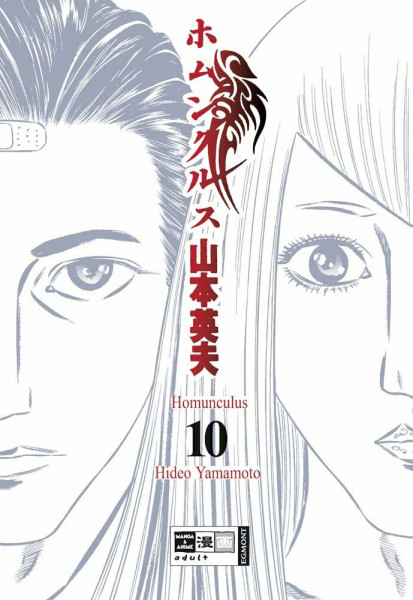 Homunculus 10