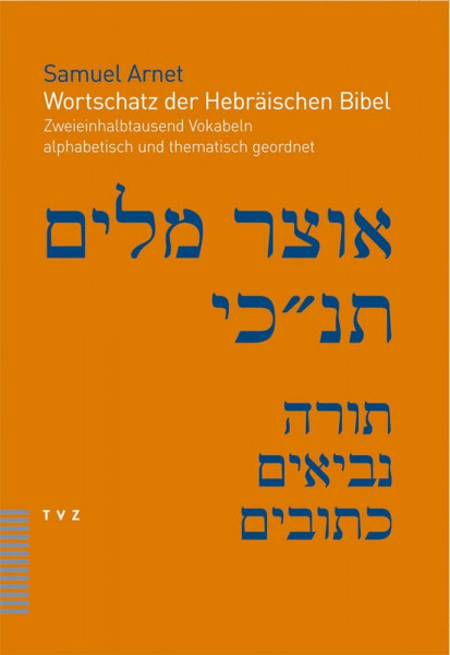 Wortschatz der hebräischen Bibel