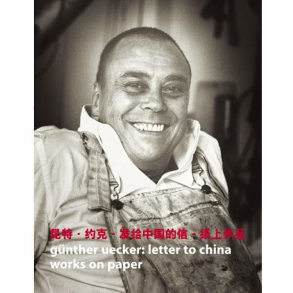 Günther Uecker - letter to china, works on paper: (Ausstellungskatalog)