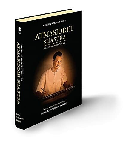 Atmasiddhi Shastra: Six Spiritual Truths of the Soul (Concise & Complete Commentary) Atmasiddhi Shastra: Six Spiritual Truths of the Soul (Concise & Complete Commentary)