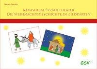 Kamishibai - Die Weihnachtsgeschichte in Bildkarten für Grundschule und Kindergarten - DIN A4