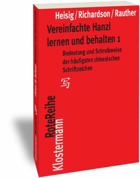 Vereinfachte Hanzi lernen und behalten 1: Bedeutung und Schreibweise der häufigsten chinesischen Schriftzeichen (Klostermann RoteReihe, Band 29)