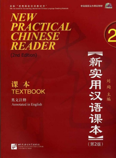 New Practical Chinese Reader 2, Textbook (2. Edition)