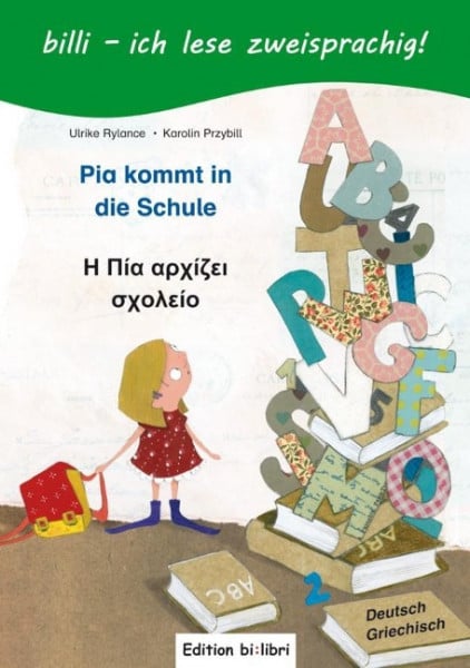 Pia kommt in die Schule. Kinderbuch Deutsch-Griechisch