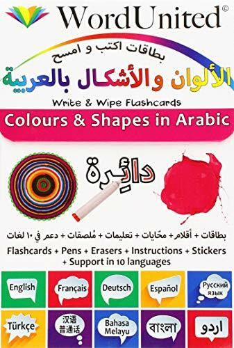Colours and Shapes in Arabic