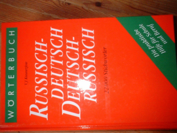Wörterbuch Russisch-Deutsch, Deutsch-Russisch