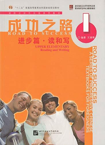 Road to Success: Upper Elementary - Reading and Writing vol.1