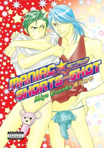 Maniac Shorts Shot (Yaoi)