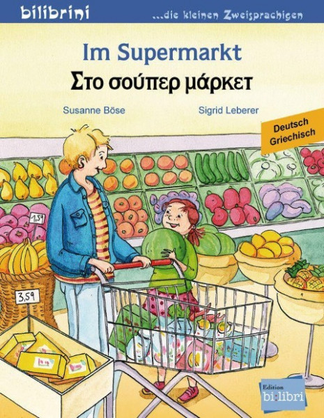 Im Supermarkt. Kinderbuch Deutsch-Griechisch