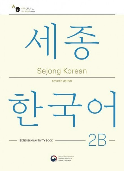 Sejong Korean Extension Activity Book 2B - English Edition, m. 1 Audio: Free MP3 Download