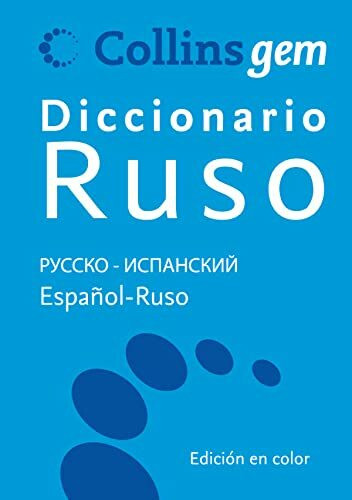 Diccionario básico Ruso (Español - Ruso)