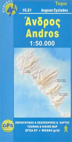 Map of Andros (Maps of Greek islands, Band 101)