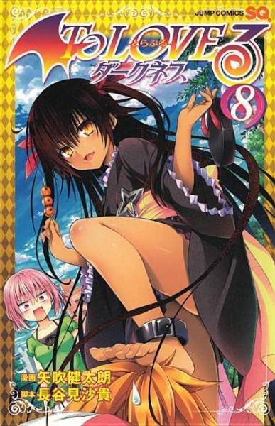 To Love Ru Darkness, Vol. 8
