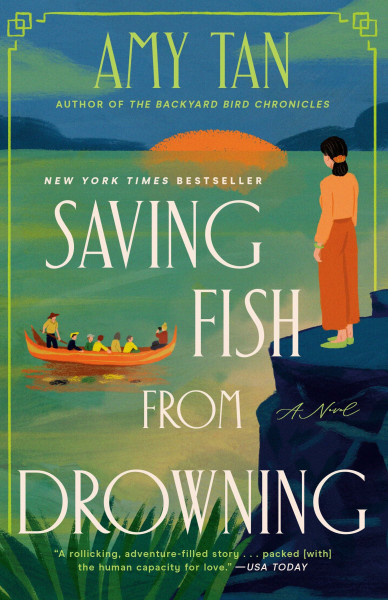Saving Fish from Drowning: A Novel (Ballantine Reader's Circle)