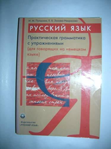 Russisch, Praktische Grammatik mit Übungen