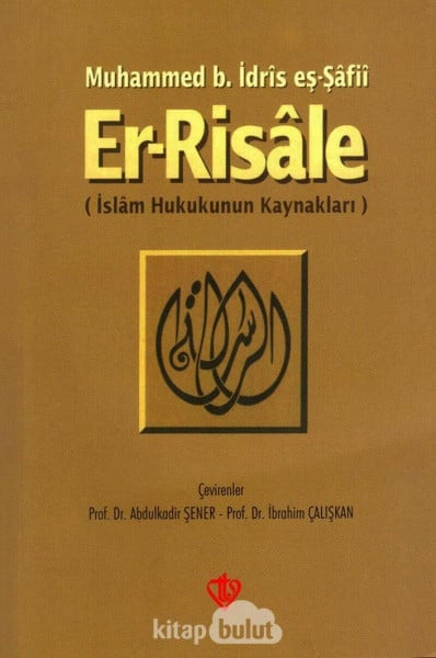 Er-Risale: İslam Hukukunun Kaynakları