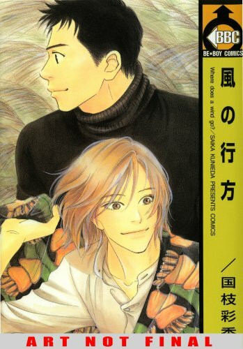 Future Lovers 2