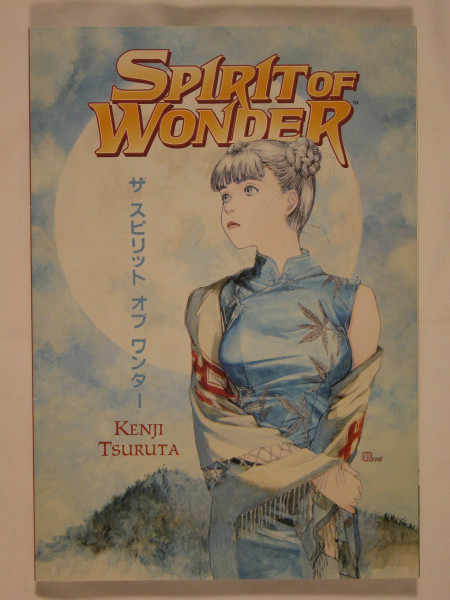 Spirit of Wonder