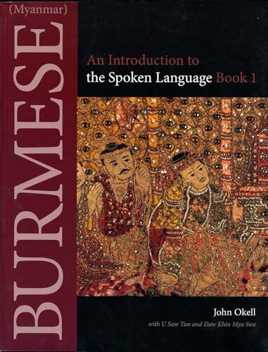 Burmese (Myanmar): An Introduction to the Literary Style: An Introduction to the Spoken Language (Southeast Asian Language Text, Band 1)
