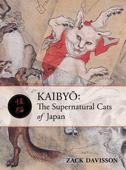 Kaibyo: The Supernatural Cats of Japan