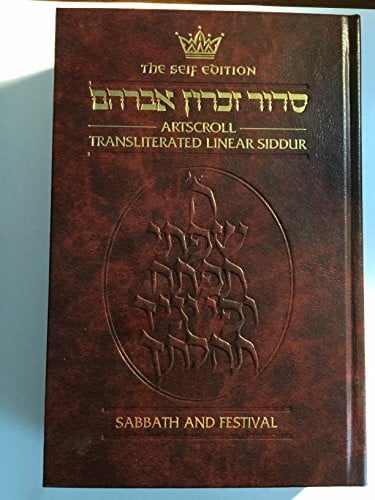 Artscroll Transliterated Linear Siddur: Sabbath and Festival