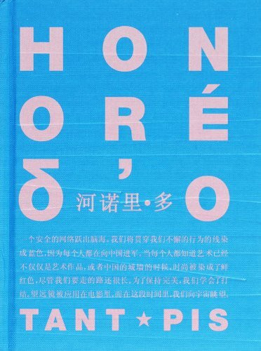 HonorÉ 'O: Tant Pis