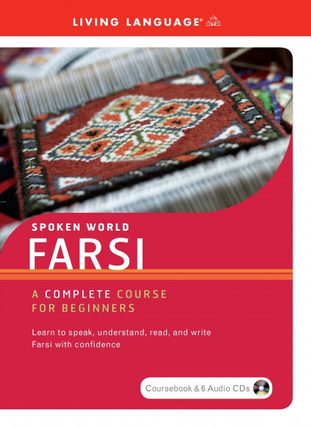 Farsi: Beginners Course