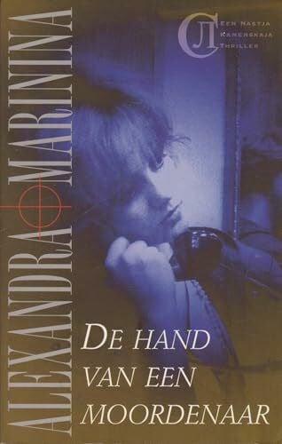 De hand van een moordenaar (Een Nastja Kamenskaja thriller, Band 1)