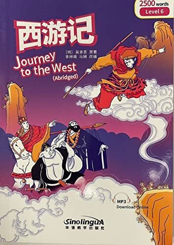 Journey to the West - Rainbow Bridge Graded Chinese Reader, Level 6: 2500 Vocabulary Words Journey to the West - Rainbow Bridge Graded Chinese Reader, Level 6: 2500 Vocabulary Words