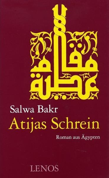 Atijas Schrein