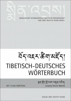 Tibetisch-Deutsches Wörterbuch