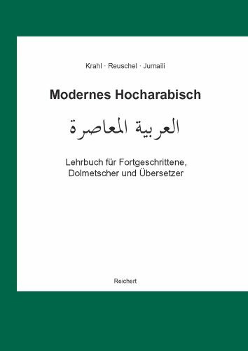 Modernes Hocharabisch: Lehrbuch für Fortgeschrittene, Dolmetscher und Übersetzer. Übersetzen, Dolmetschen, Konversation, Fachwortschatz