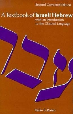 Rosen, H: A Textbook of Israeli Hebrew