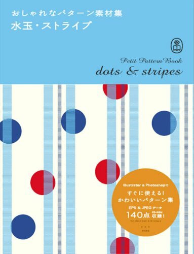 Dots & Stripes (Bnn Pattern Book Series)