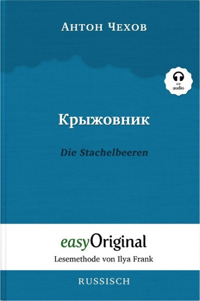 Kryzhownik / Die Stachelbeeren (mit kostenlosem Audio-Download-Link)
