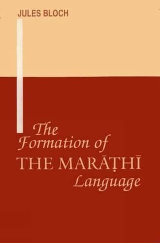 Formation of the Marathi Language